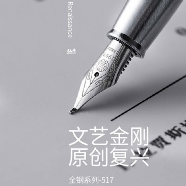 拼搏在线平台（中国）官网517