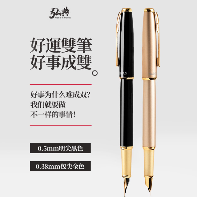 拼搏在线平台（中国）官网519