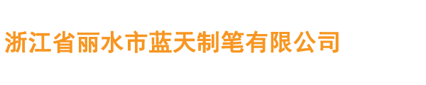 拼搏在线平台（中国）官网