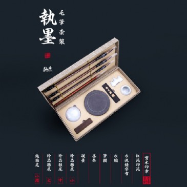 拼搏在线平台（中国）官网毛笔套装